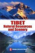 Tibet Natural Resource and Scenery (English)