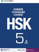 HSK Standard Course 5A (with audio)