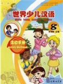 World Young Learners' Chinese : Activity Workbook 8
