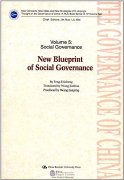 New Ideals and New Strategies of Xi Jinping's Thought on the Governance of China