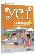 YCT Standard Course 4