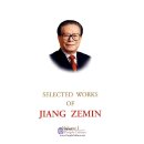 Selected Works of Jiang Zemin Volume I