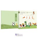 12 Chinese Zodiacs (with calligraphy workbook)