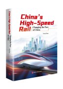 China's High-Speed Rail: Changing the Face of China