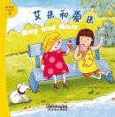 I Can Read by Myself: IB PYP Inquiry Graded Readers (Level 1) - Amy and Amie