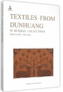 Textiles from Dunhuang in Russian Collections