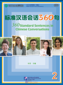 360 Standard Sentences in Chinese Conversations 2