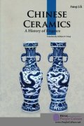Chinese Ceramics