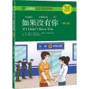 Chinese Breeze Graded Reader Series (2nd Edition): Level 2: 500 Word Level: If I Didn't Have You