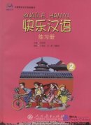 Happy Chinese (Chinese for GCSE, Kuaile Hanyu) Volume 2 - Workbook