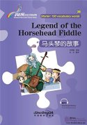 Rainbow Bridge Graded Chinese Reader: Starter: 150 Vocabulary words: Legend of the Horsehead Fiddle