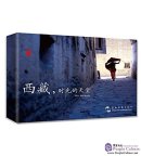 Tibet, The Paradise Postcards