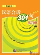 Conversational Chinese 301 Vol.2 (3rd English edition) - Workbook
