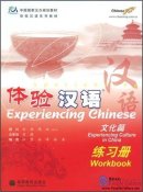 Experiencing Chinese: Experiencing Culture Workbook