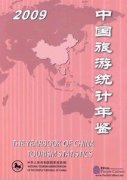 The Yearbook of China Tourism Statistics 2009 (2 books)