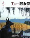 Chinese Red: The Summer Palace