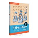 China Study (Grade Five)