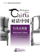 Dialogues about China: Behavioral Culture