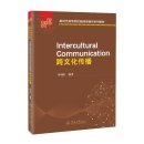 INTERCULTURAL COMMUNICATION
