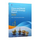 China and World Offshore Energy Report 2026