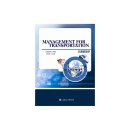 Management For Transportation