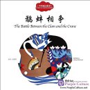 Stories of Chinese Proverbs