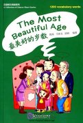 A Collection of Chinese Short Stories: 1200 vocabulary words: The Most Beautiful Age