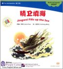 Pre-intermediate: Myths and legends: Jingwei Fills Up the Sea (CD-Rom included)