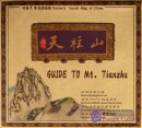 Painter's Tourist Map of China: Guide to Mt. Tianzhu