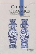 Cultural China Series: Chinese Ceramics - A History of Elegance