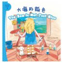 I Can Read by Myself: IB PYP Inquiry Graded Readers (Level 3) - The Sea Is Not Just Blue