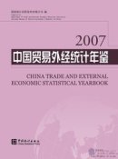 China Trade and External Economic Statistical Yearbook 2007
