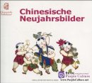 Chinesische Neujahrsbilder
