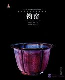 Famous Kilns in Ancient China: Jun Kiln