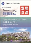 Developing Chinese (2nd edition) Intermediate Listening Course 1