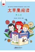 Big Apple Chinese Readers (Level Five, 20 books)