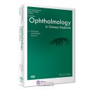 International Standard Library of Chinese Medicine (2 Edition): Ophthalmology in Chinese Medicine