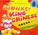 Monkey King Chinese: Preschool edition B