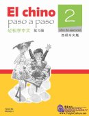 Easy Steps to Chinese (Spanish Edition) Workbook 2