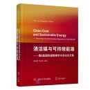 Introduction to Space Science