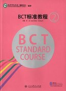BCT Standard Course 2