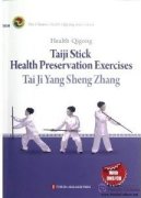 Health Qigong: Taiji Stick Health Preservation Exercises (with CD/DVD)