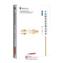 Research on the Mode of Targeted Poverty Alleviation in China