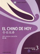 El Chino De Hoy (Segunda Edicion) Cuaderno de Ejercicios 3