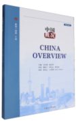 China Overview