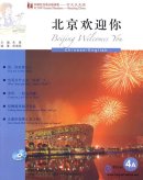 FLTRP Graded Readers 4A - Beijing Welcomes You