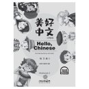 Hello, Chinese - For Elementary School Vol 5 Workbook (with audio)