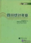 Sichuan Statistical Yearbook 2013