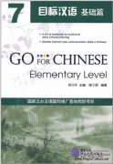 Go For Chinese: Elementary Level Vol 7
