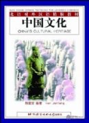 China's Cultural Heritage - a revised edition